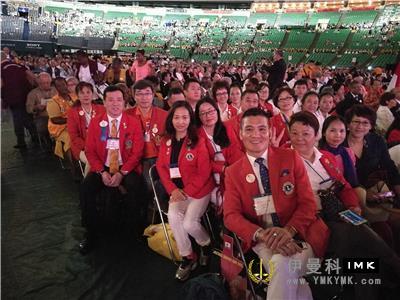 The 99th Lions Club International Convention has been successfully concluded news 图1张